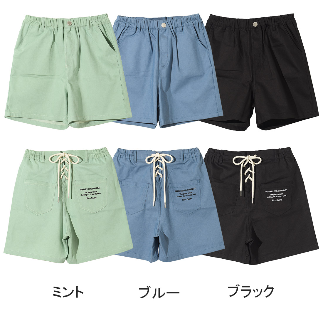 【送料無料】【1点のみメール便対象】バックレースアップツイルショートパンツボトムス半ズボン子供服女の子小学生中学生ファッションガールズキッズジュニア韓国子供服大人っぽい夏涼しいダンス130cm140cm150cm160cm165cm