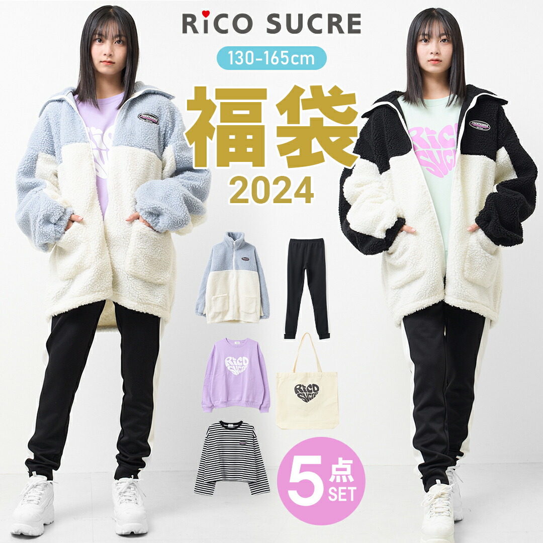 ビック 子供服、レディースまとめ売り 楽天市場】特別価格 BIT'Z ビッツ 福袋 子供服5点セット + お