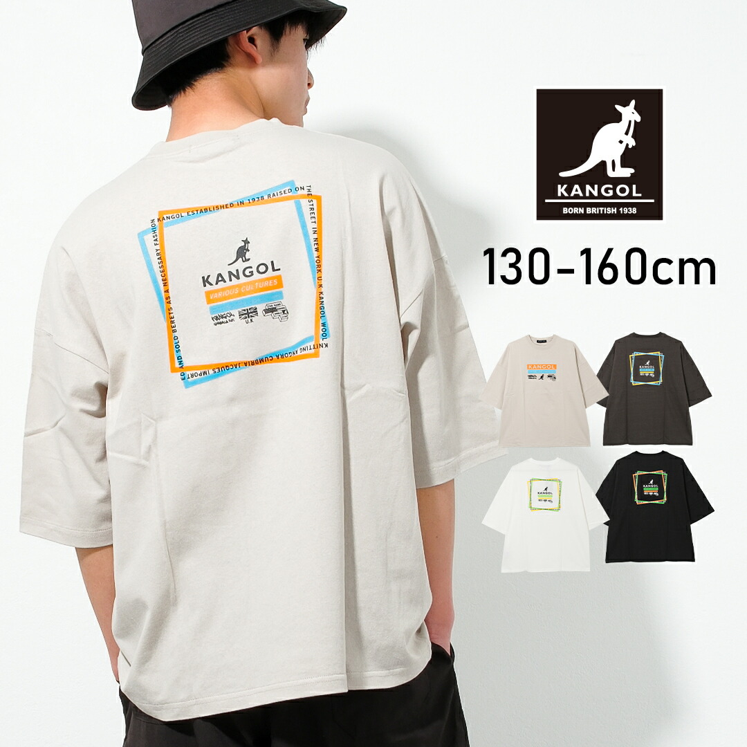 楽天市場】【送料無料】【2点までメール便対象】KANGOL 別注蛍光