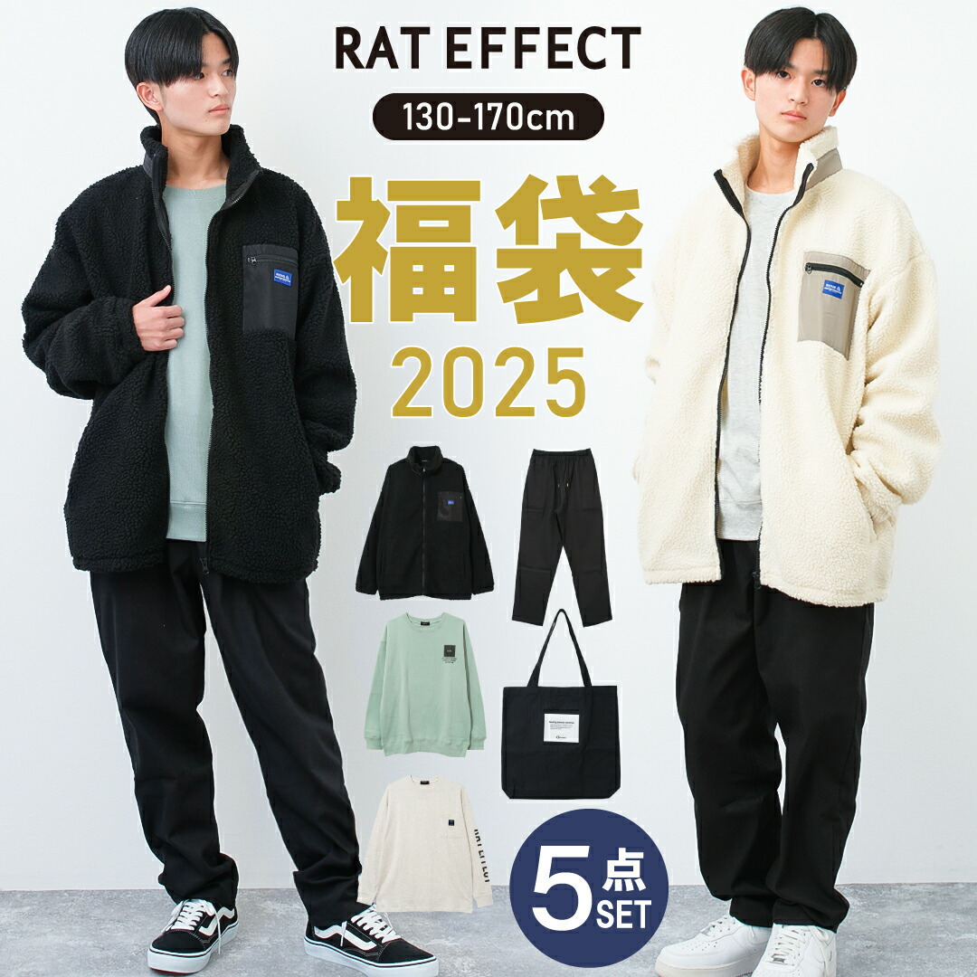 子供服　男の子　まとめ売り　16点　150㎝　160㎝ 2025年最新】160cm 男の子 まとめ売りの人気アイテム - メルカリ