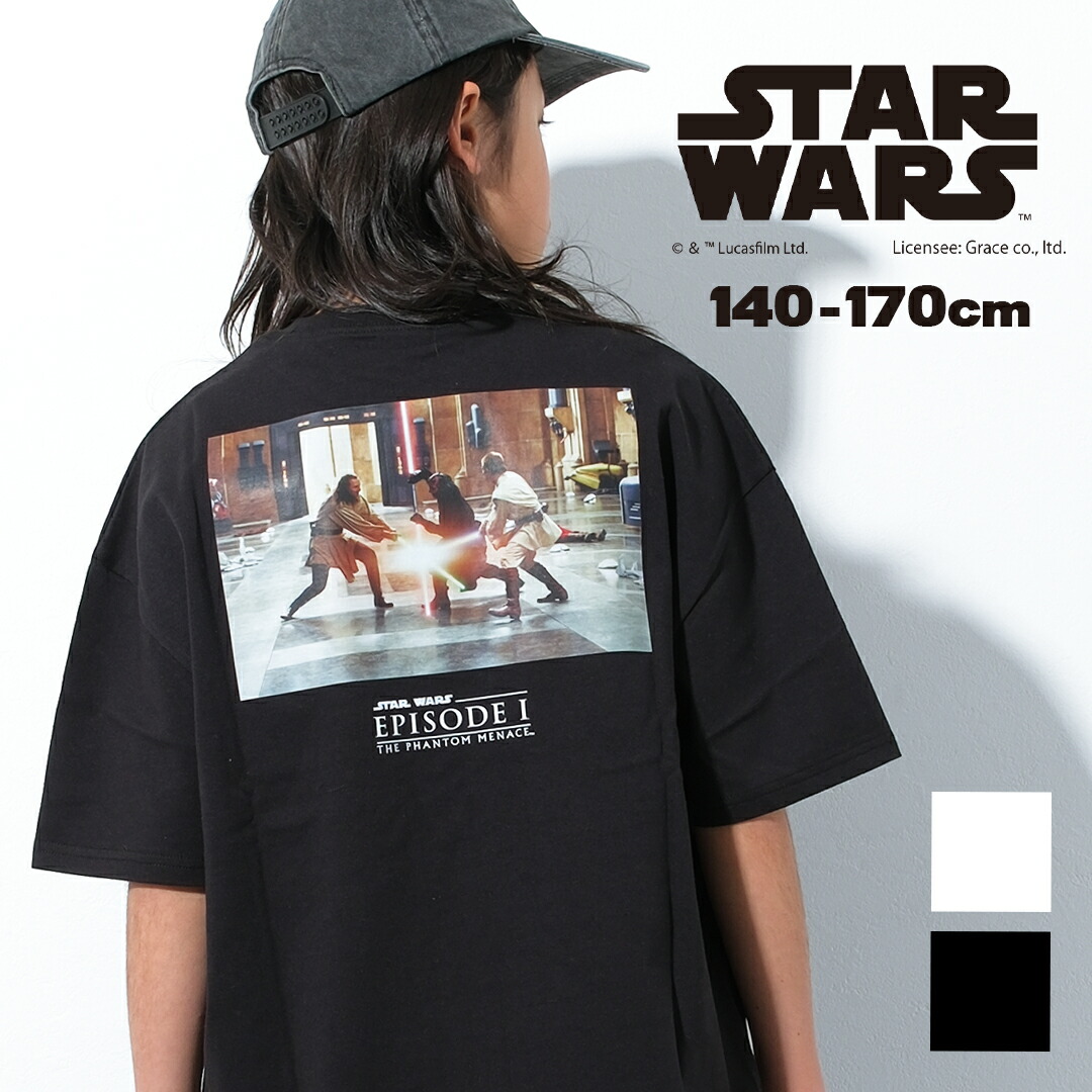 【送料無料】【2点までメール便対象】スター・ウォーズ エピソード1 ファントム・メナス Tシャツ トップス 半袖 ゆったり カットソー Star Wars アメコミ 映画 ディズニー 子供服 男の子 女の子 小学生 中学生 ファッション キッズ ジュニア 140cm 150cm 160cm 170cm画像