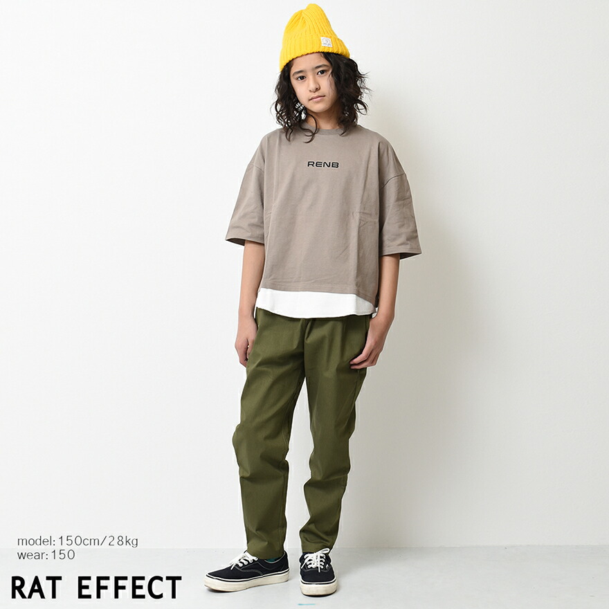 シェフパンツ ボトムス ファッション 長ズボン ストレッチ 男の子 子供服 中学生 小学生