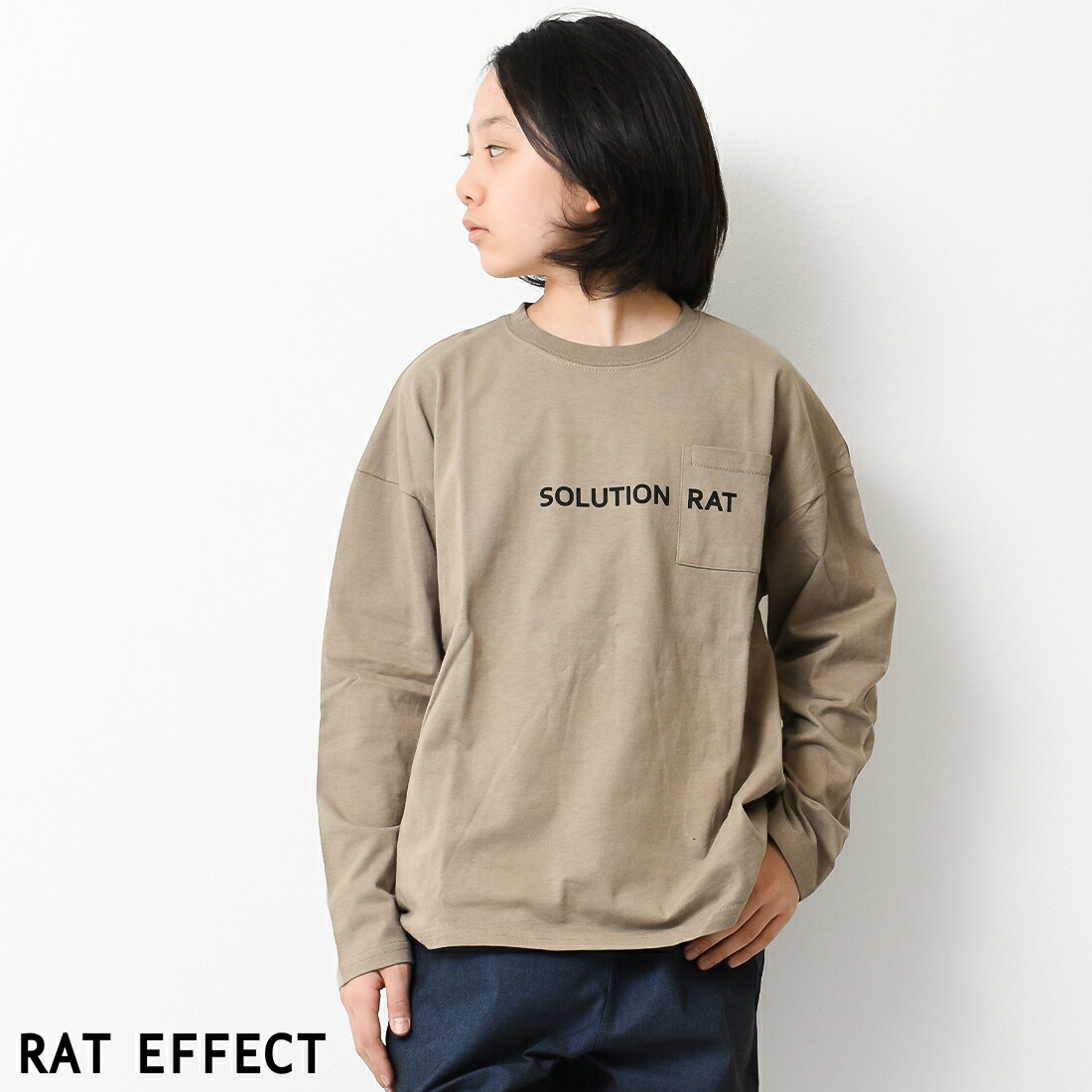 ポケット付バックプリントロングtシャツ トップス ロンt 男の子 子供服 カットソー ゆったり