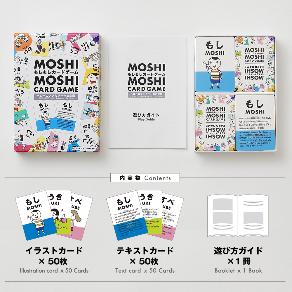 楽天市場 もしもしカードゲーム Moshi Moshi Card Game バイリンガル カードゲーム 子供から大人まで 日本人も外国人も 知育 英語教育 オノマトペ 日本語学習 Shushu Satomi Suzuki Tokyo
