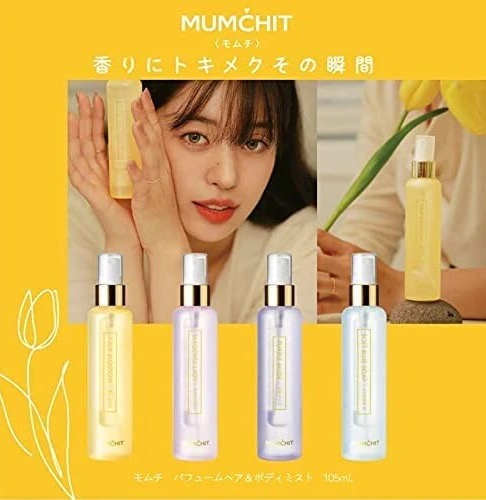 soffieドテラアフターサンボディーミスト３本セット＋ポーチ Cooling Body Spray 100mL | クールボディスプレー オリエンタル