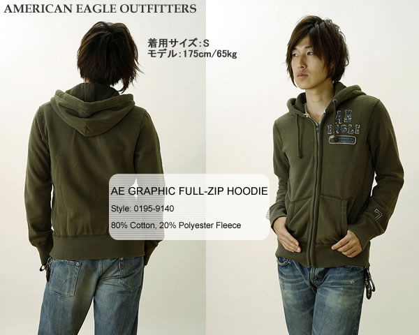 eagles olive hoodie