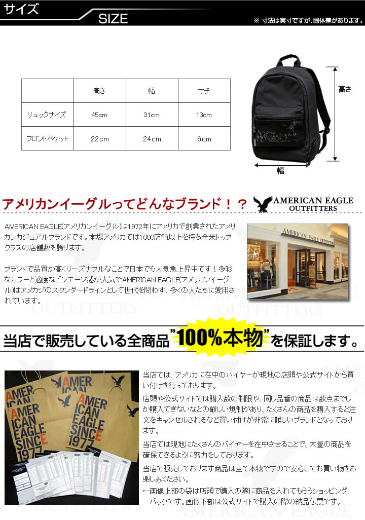 Normal Jansport Backpack Size IUCN Water