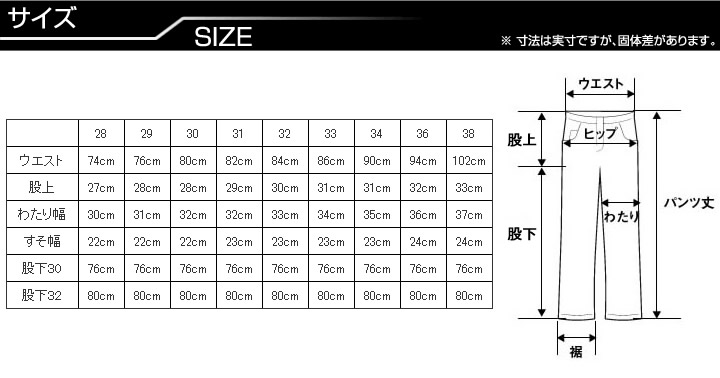 Dickies Size Guide How 873 874 Work Pants Size Up? Slam City Skates ...