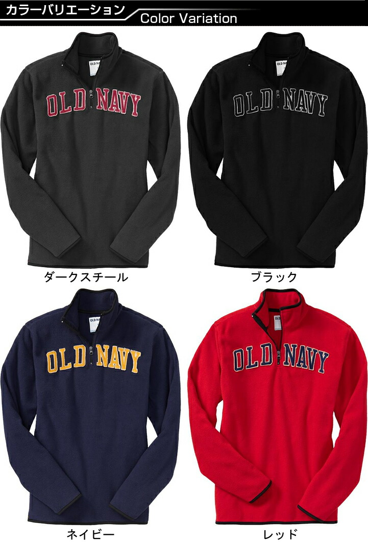 old navy men's fleece pullover