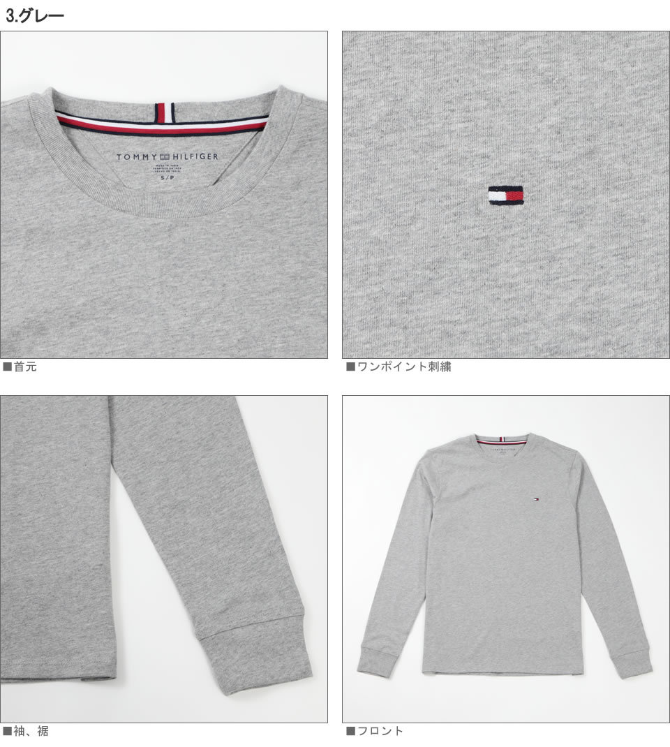 【メンズ・かっこいいい】Tommy Hilfiger Jackal シューズ 