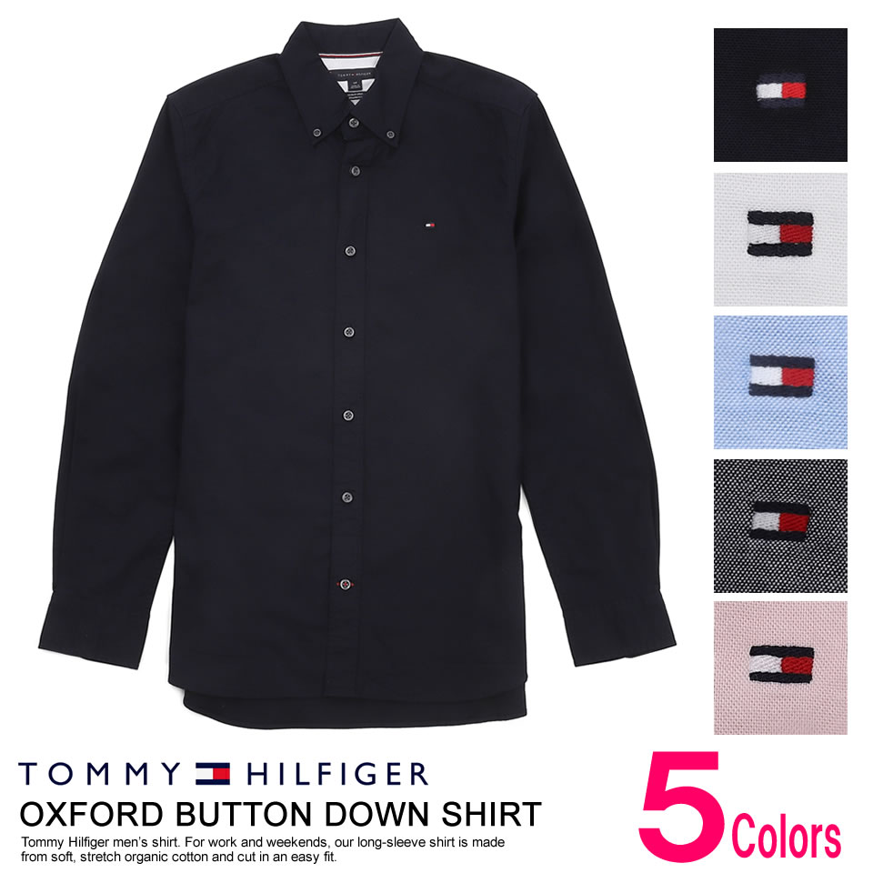 ■トミーヒルフィガー TOMMY HILFIGER 長袖 オックスフォードシャツ 5色 ラッピング 無料! 3980円以上 送料無料 ! メンズ かっこいい プレゼント ギフト にも! 秋冬物 新作 入荷!