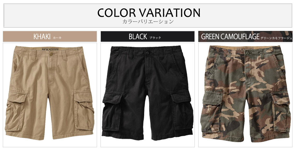 old navy black cargo shorts