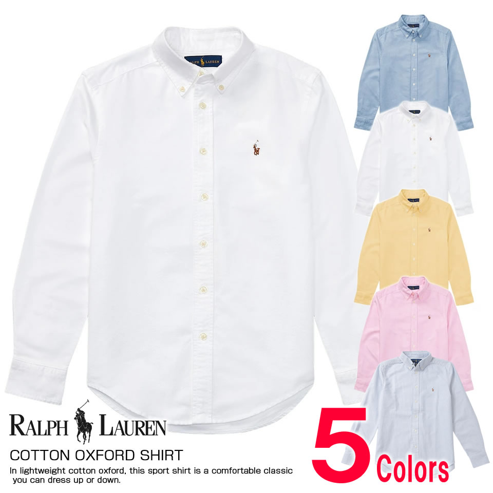 【ラルフローレン・キッズ】ポロ・ラルフローレン 長袖 オックスフォードシャツ COTTON OXFORD SHIRT 5色 L,XL ラッピング 無料! 3980円以上 送料無料 ! メンズ かっこいい プレゼント ギフト にも! 秋冬物 新作 入荷!
