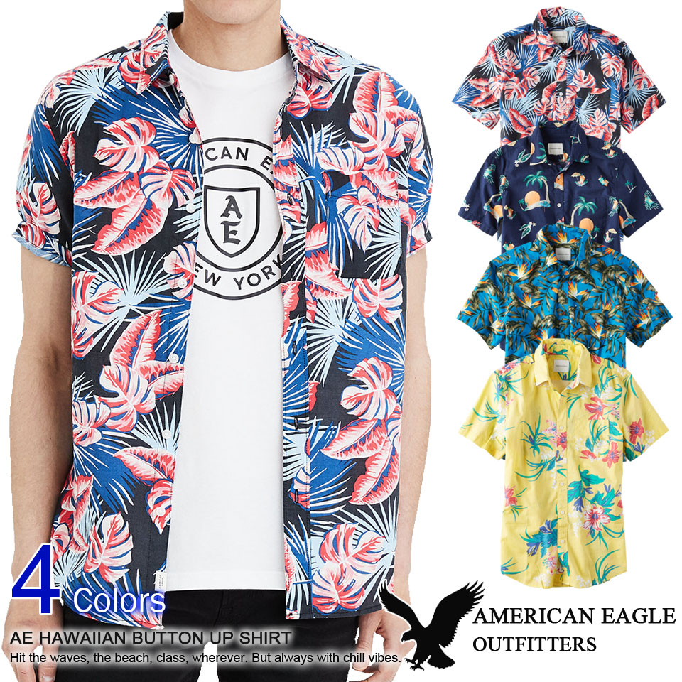 楽天市場 アメリカンイーグル メンズ ハワイアンシャツ Ae Hawaiian Button Up Shirt 2154 1415 S M L Xl Xxl スーパーsale 最大 ポイント 24倍 ギフト ラッピング 無料 3980円以上 送料無料 即日発送 あす楽 メンズ かっこいい 秋冬物 新作も続々入荷