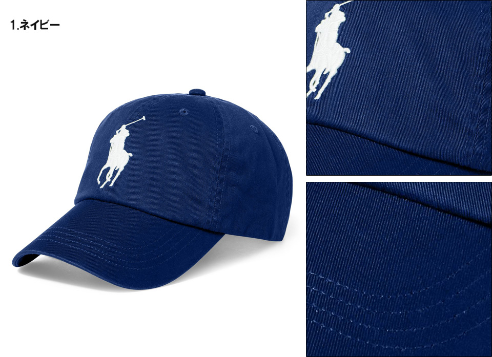 【楽天市場】 ポロ・ラルフローレン キャップ Cotton Chino Baseball Cap 帽子 (39543277) POLO