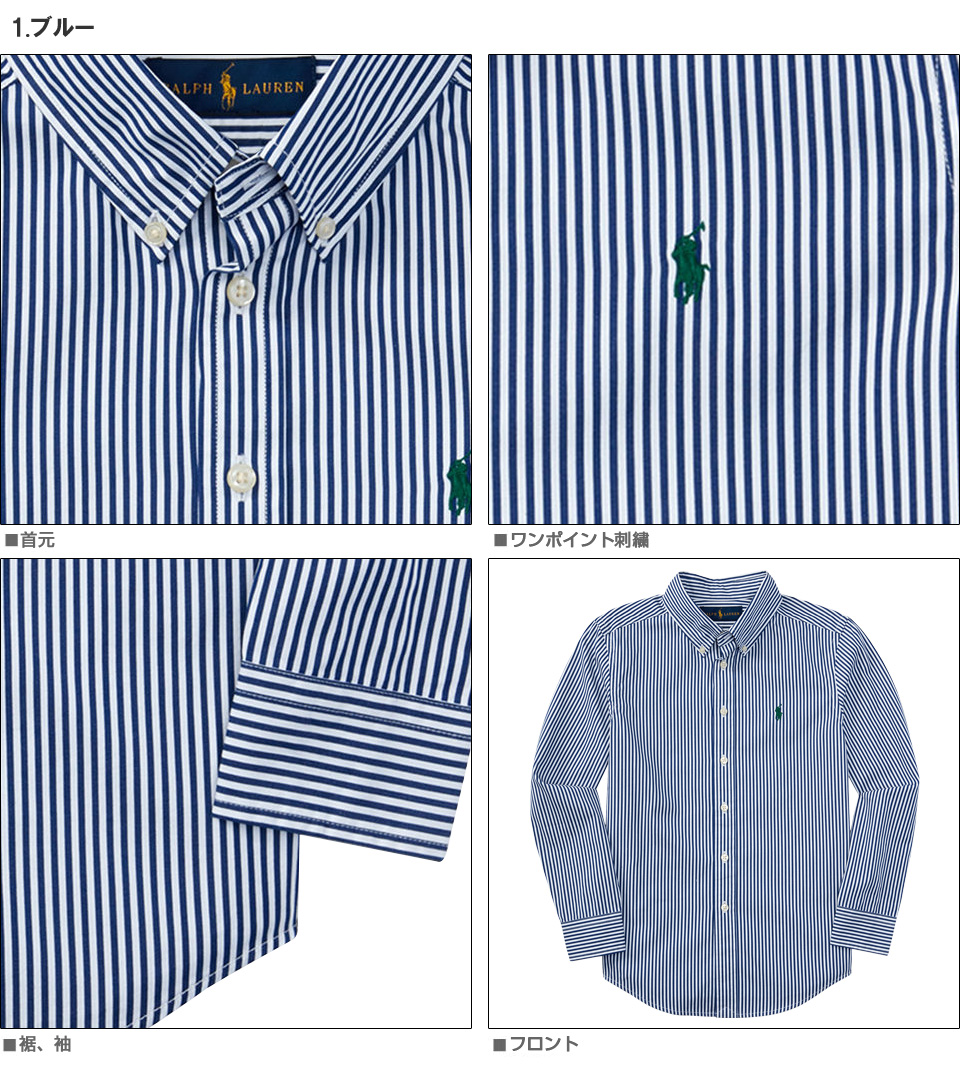 【楽天市場】 ポロ・ラルフローレン ボーイズ 長袖 ボタンダウンシャツ BENGAL-STRIPED COTTON SHIRT 4色