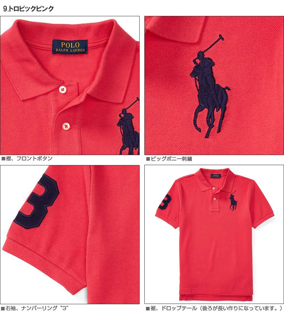 Одежда polo ralph