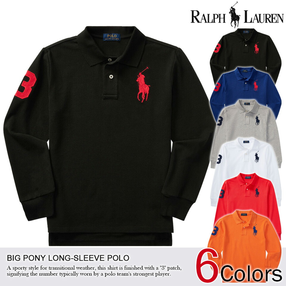 big w polo shirts