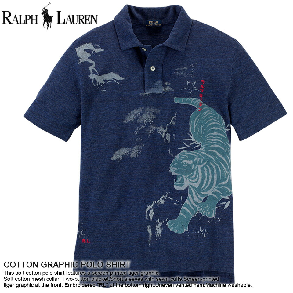 graphic polo shirts