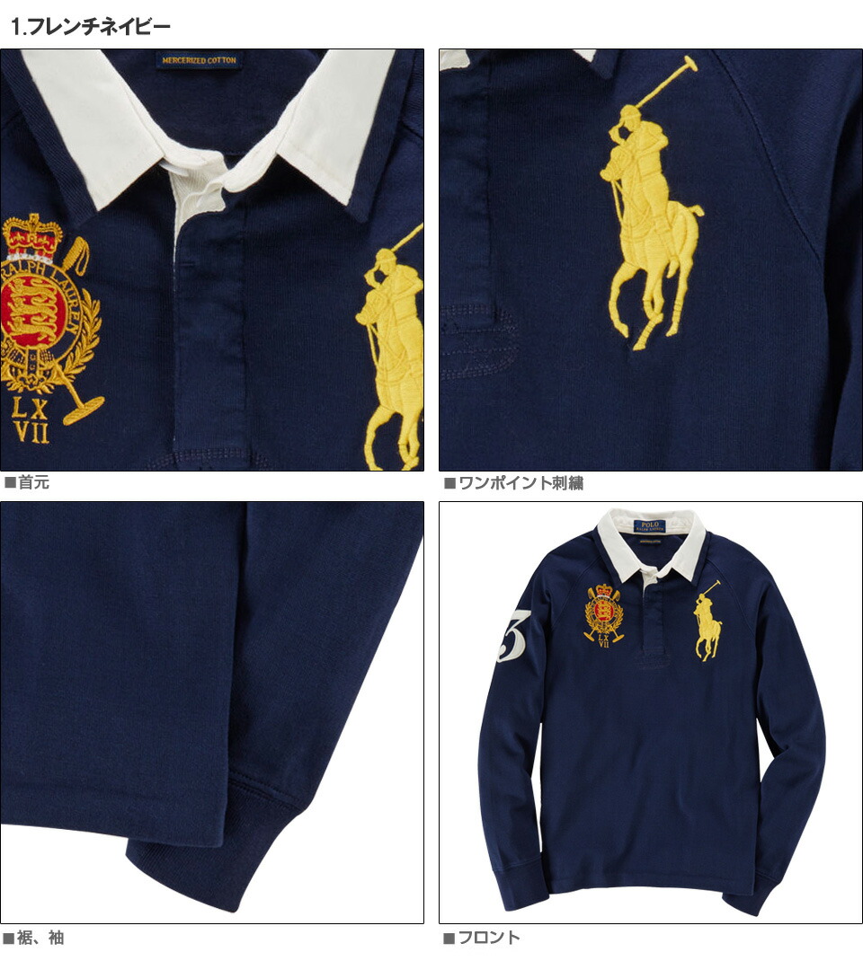 polo ralph lauren kids size