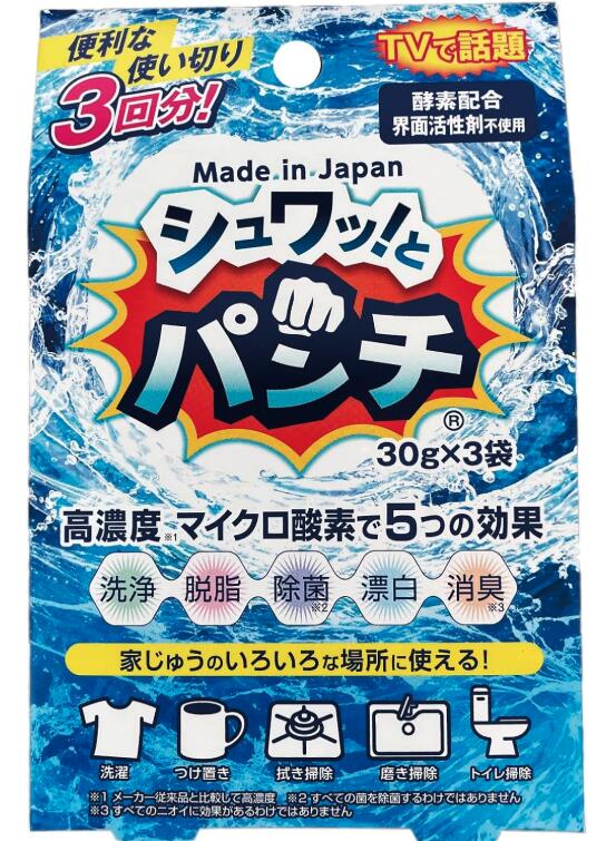 シュワッとパンチ 600g 4個 Amazon | シュワッ！とパンチ 600g レギュラーサイズ 洗浄剤 除