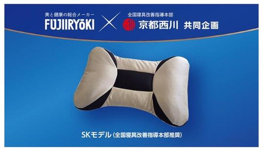 楽天市場】ウェルナイトピロープレミアム WN-P1 いびき ストレート