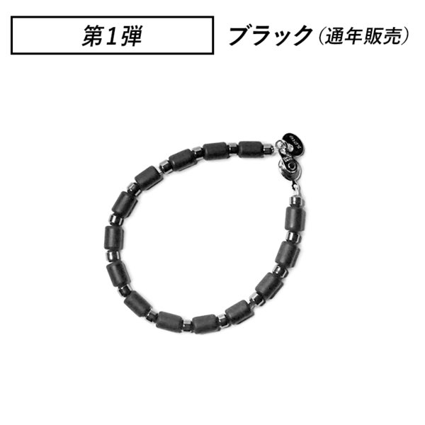 【レビュー投稿やLINE追加でクーポンGET】クリオ ブレスレット CHRIO インパルスブレスレット エンペラー L21cm