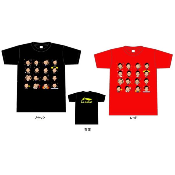 リーニン バドミントン ウェア LI-NING ユニ #WQ スタンプTシャツ ATSR233 まとめ買いでお得