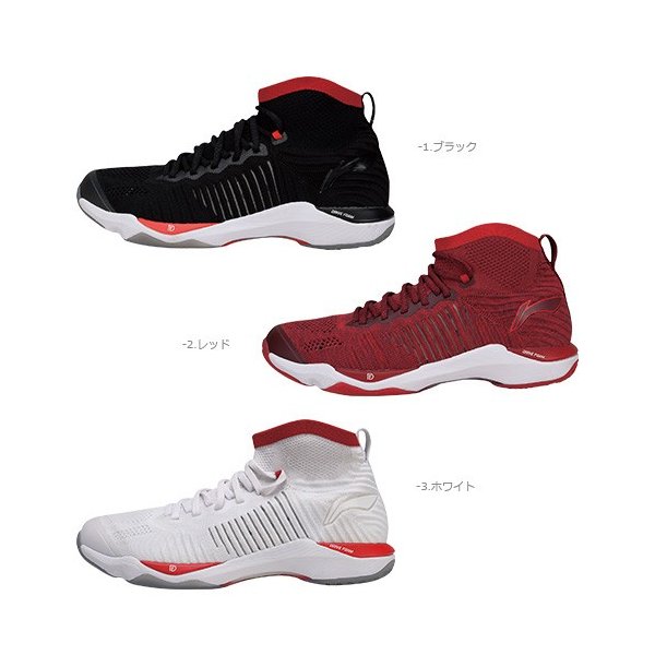 【レビュー投稿やLINE追加でクーポンGET】リーニン バドミントン シューズ LI-NING AYAN015 2025年カタログ商品|シャトルスタジオ 店