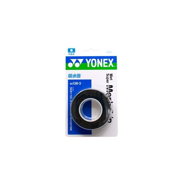 市場 全品150円OFFクーポン バドミントン ウエットスーパーメッシュグリップ YONEX ヨネックス グリップ