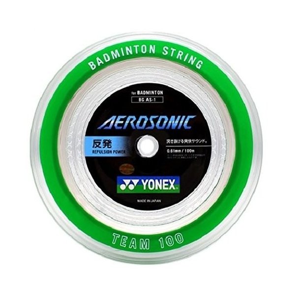 【文芸評論服従やLINE加えることでクーポン券GET】ヨネックス バドミントン 文字列 ガット YONEX エアロソニック 100m  BGAS-1