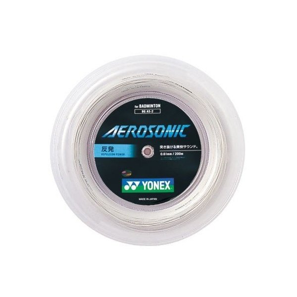 【文芸評論服従やLINE加えることでクーポン券GET】ヨネックス バドミントン 文字列 ガット YONEX エアロソニック 200m BGAS-2
