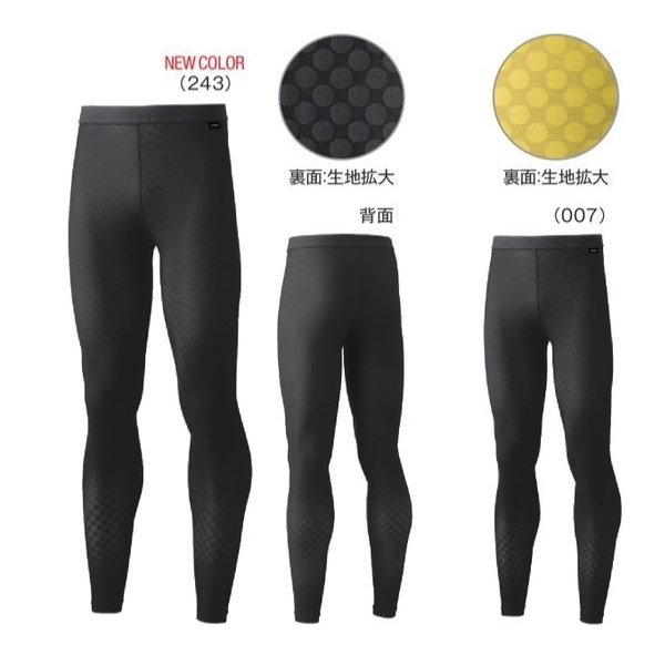 【文芸批評忍従やLINE加えることで引き換え証GET】ヨネックス バドミントン 御召しもの YONEX UNI ロングスパッツ STBP2009 2026SS 2026春夏商品目録商いもの