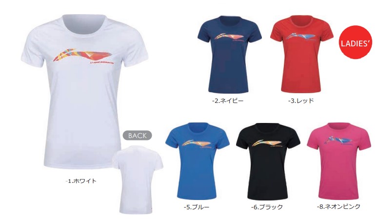 楽天市場】【全品150円OFFクーポン】リーニン バドミントン ウェア LI-NING UNI トレーニングTシャツ AHSR789  2022年カタログ商品 : シャトルスタジオ 楽天市場店