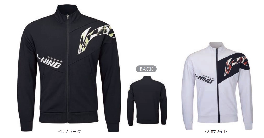 楽天市場】【レビュー投稿やLINE追加でクーポンGET】リーニン 
