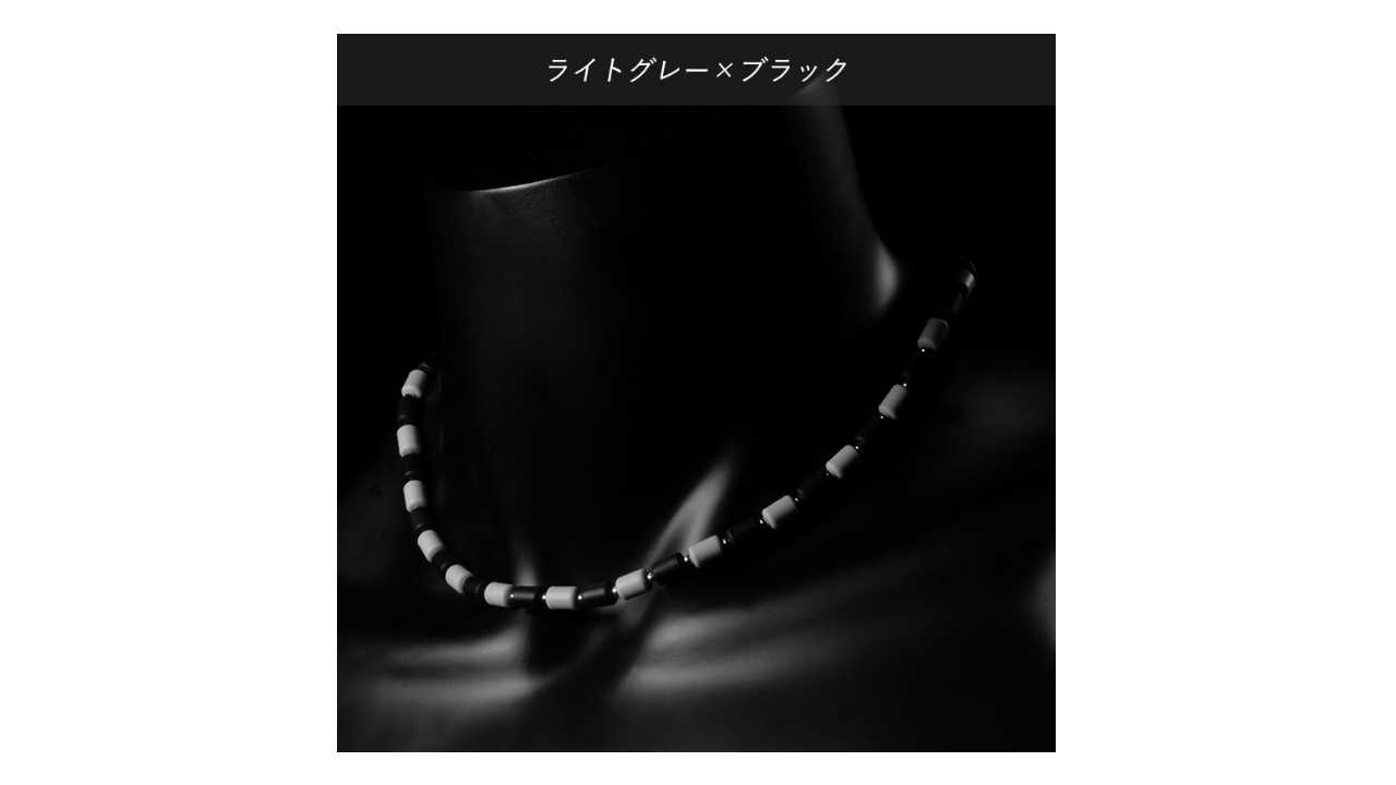 【レビュー投稿やLINE追加でクーポンGET】クリオ ネックレス CHRIO インパルスネックレス シルバー カラー S43cm ライトグレー×ブラック