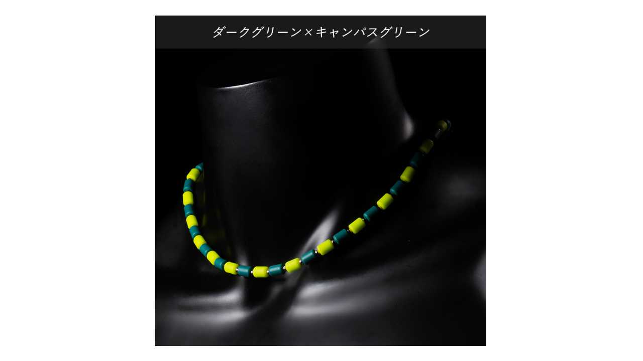 【レビュー投稿やLINE追加でクーポンGET】クリオ ネックレス CHRIO インパルスネックレス シルバー カラー S43cm ダークグリーン×キャンパスグリーン 30,745円