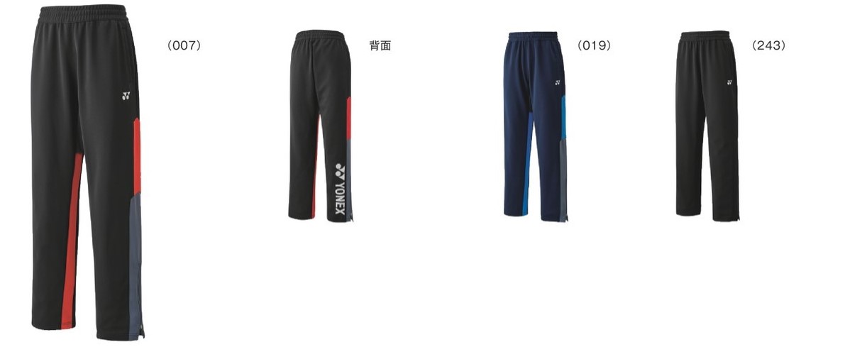 楽天市場】【レビュー投稿やLINE追加でクーポンGET】ヨネックス