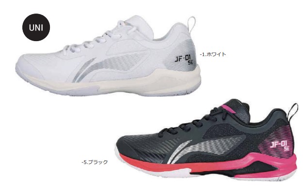 【レビュー投稿やLINE追加でクーポンGET】リーニン バドミントン シューズ LI-NING AYZS018 3E 2024年カタログ商品|シャトルスタジオ 店