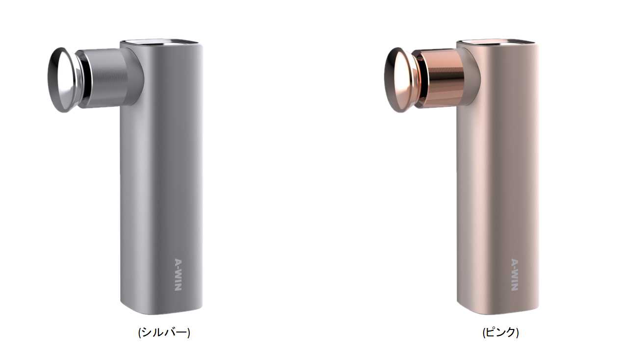 【レビュー投稿やLINE追加でクーポンGET】A-WIN バドミントン アーウィン 小型筋膜リリースガン HS-18