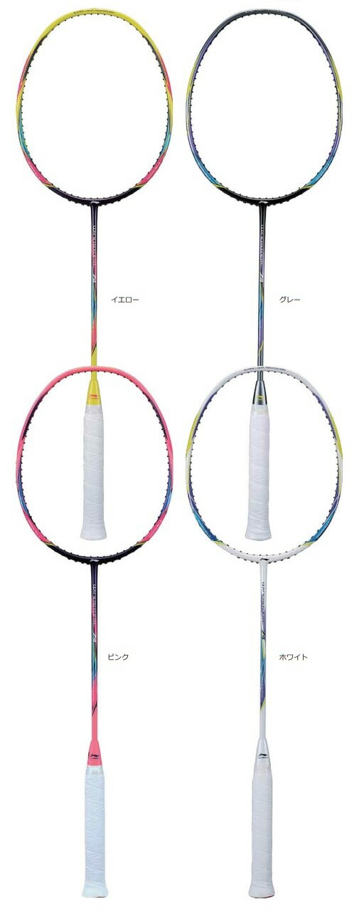 楽天市場】【レビュー投稿やLINE追加でクーポンGET】リーニン