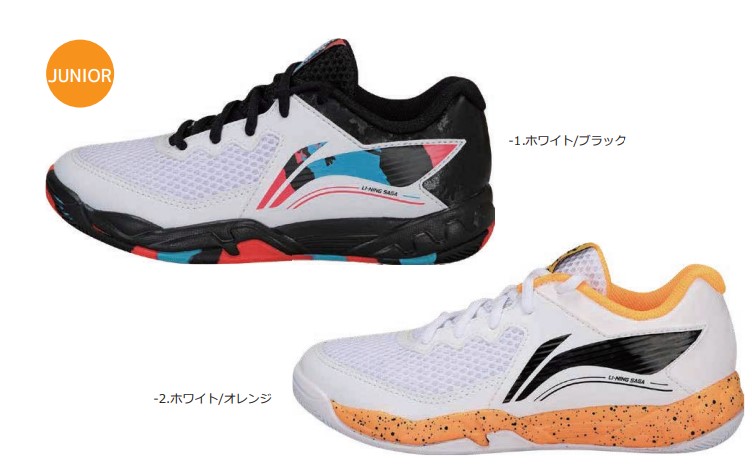 楽天市場】kawasaki(カワサキ) バドミントンシューズ