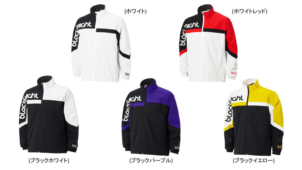 実業団バドミントンウェア 楽天市場】ブラックナイト バドミントンウェア（メンズ/ユニ