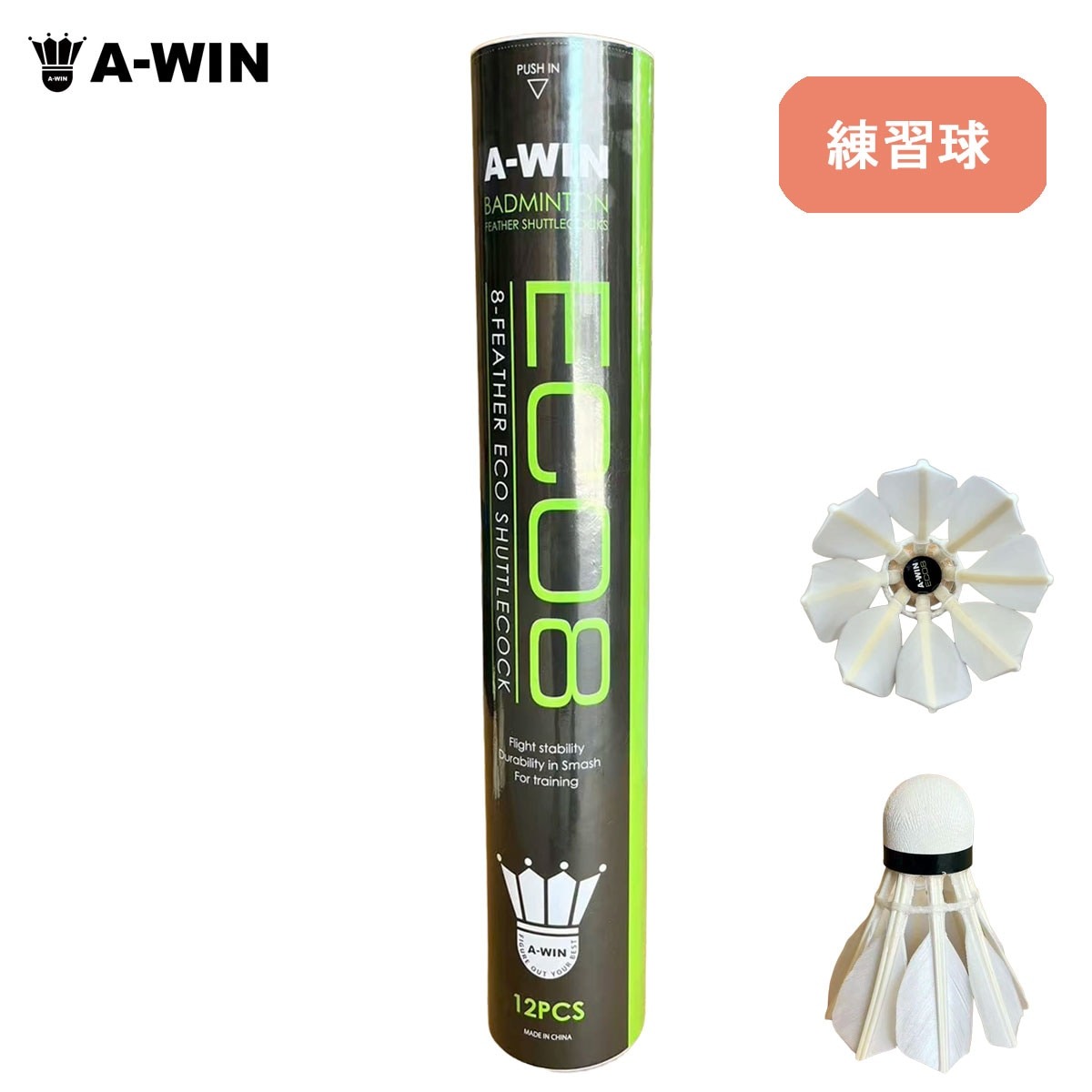 【レビュー投稿やLINE追加でクーポンGET】A-WIN バドミントン シャトル アーウィン エコ8 ECO8 10ダースセット｜シャトルスタジオ　店