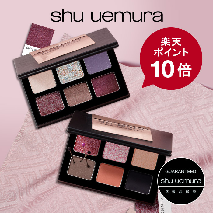 楽天市場】【公式】五角 スポンジ（4個入り）/ shu uemura シュウウエムラ 正規品 / シュウ 公式 公式ショップ ファンデーション  リキッドファンデーション ムラ フィニッシュ 厚塗り防止 薄付き ふわふわ 肌触り ギフト 誕生日 デパコス なめらかな肌 調整 : シュウ ...