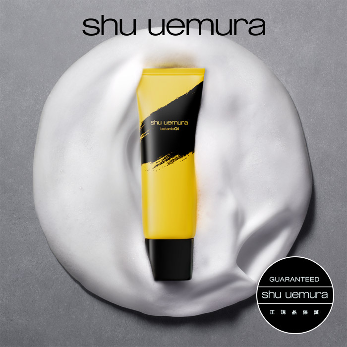 楽天市場】【公式】アルティム8∞ スブリム ビューティ オイル イン