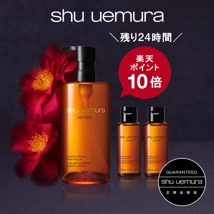 ◇ポイント10倍/残り24時間◇【公式】 Rakuten Brand Day スペシャル