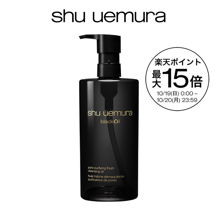 シュウウエムラ アルティム8 美容液、乳液 楽天市場】シュウウエムラ アルティム8（乳液・ミルク