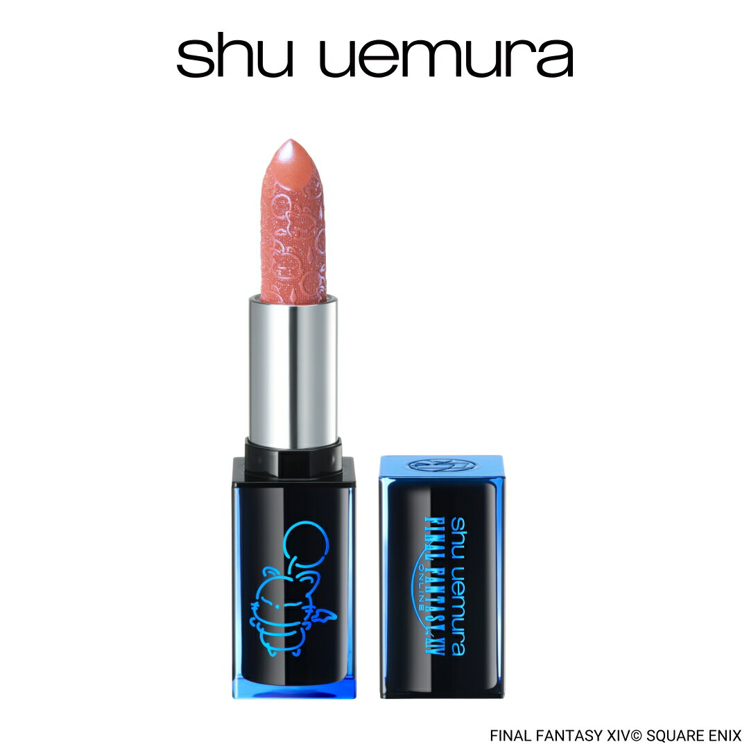 楽天市場】【公式】クポ！ クリスタル パレット シュウ ウエムラ