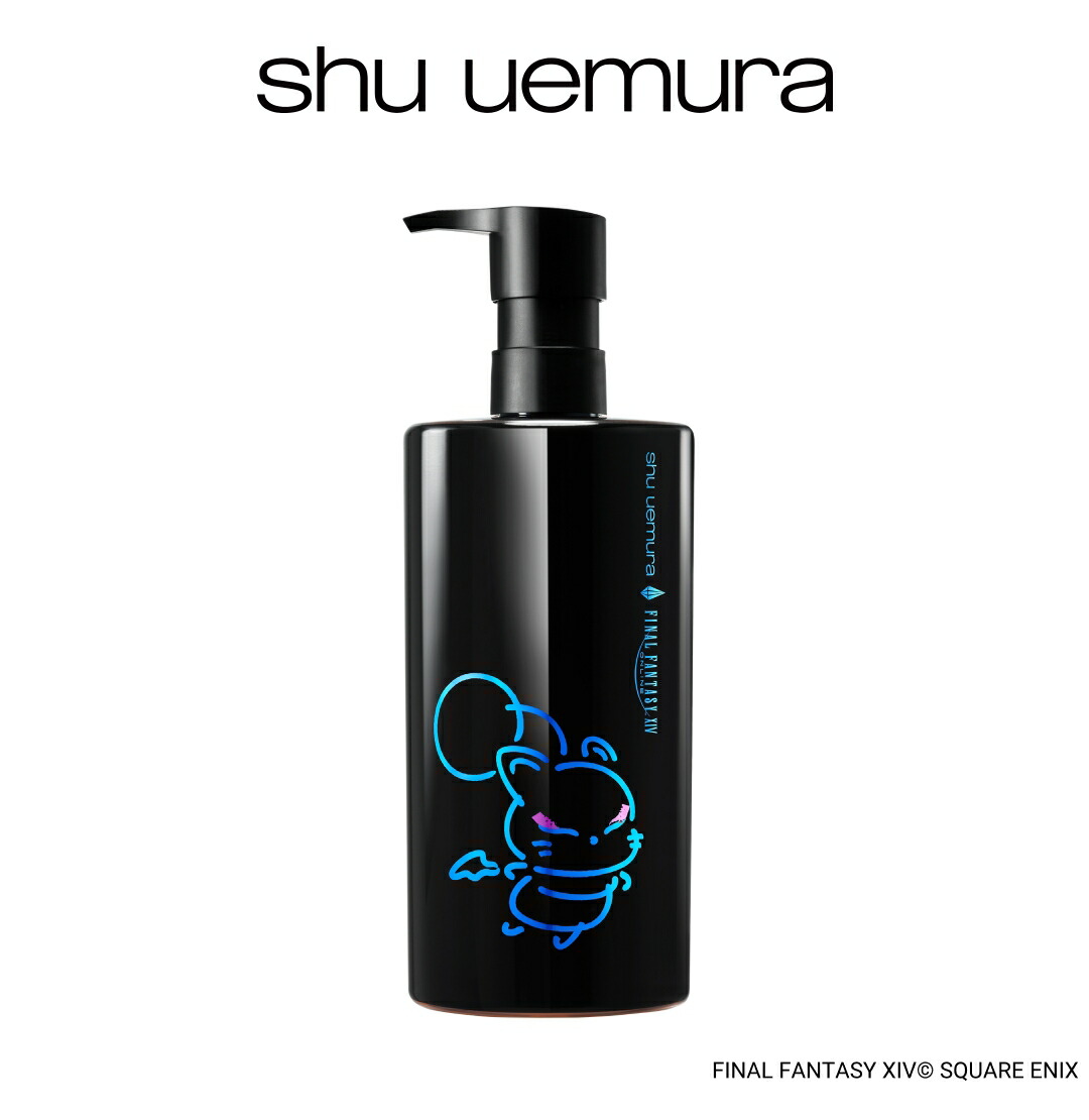 楽天市場】【公式】ブラック クレンジング オイル 450ml クレンジング